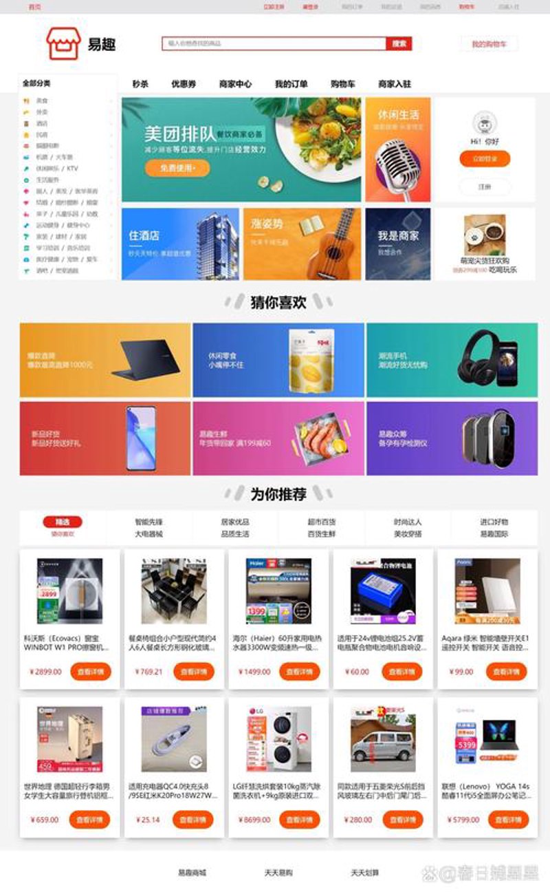 上海软件开发：技术潮流与市场需求的完美融合
