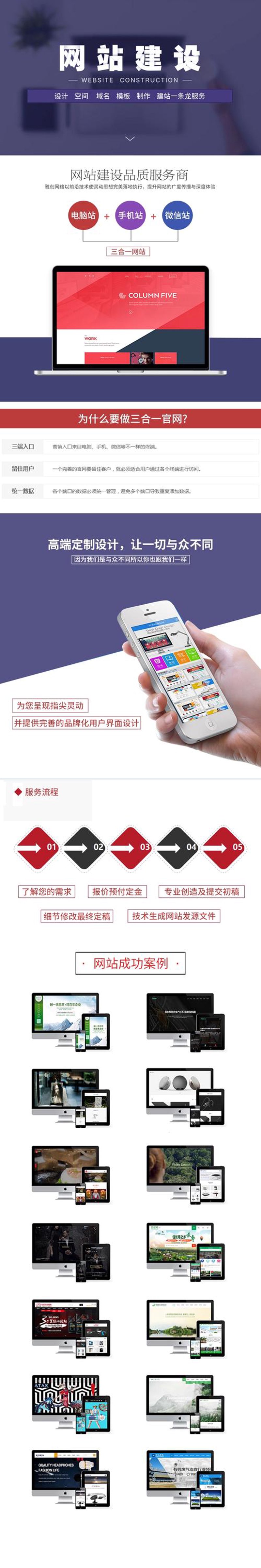 小程序定制：为企业数字化转型插上翅膀