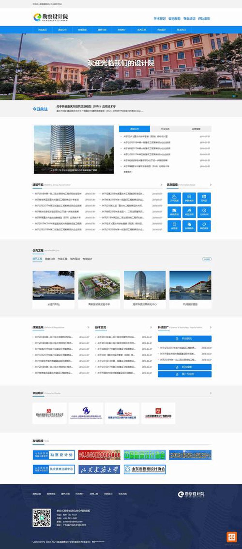 APP开发行业动态：从创意到市场的桥梁