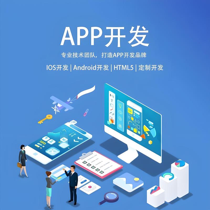 企业网站建设：数字化转型的新动能